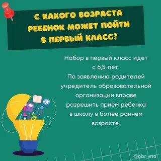 1 урок осталось