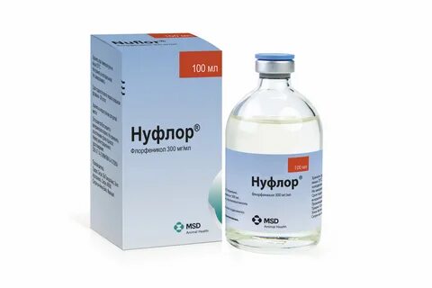 Моксифлоксацин для инфузий