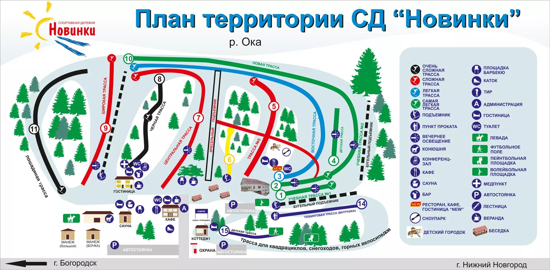 Горнолыжные курорты новгород. Лыжная трасса новинки Нижний Новгород. Спортивная деревня новинки в Нижнем Новгороде. Новинки горнолыжный комплекс Нижний Новгород. Схема горнолыжного комплекса.