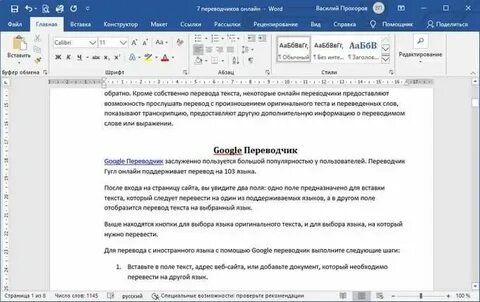 Из одт в док