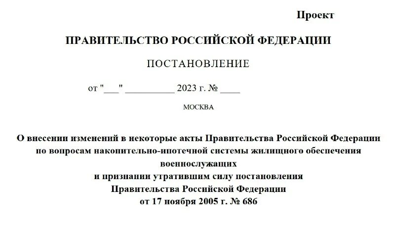 сайт юридической взаимопомощи. левобережная 4 корпус 1. военсуд форум жилищная военнослужащих. начфин и военсуд. црб отдел кадров номер телефона.