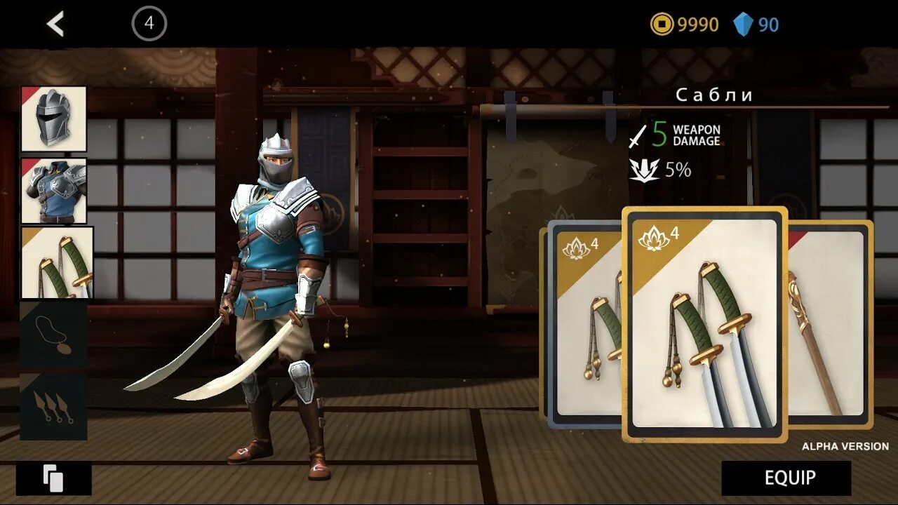 Шедоу файт 2 мод на титана. Отшельник шедоу файт 2. Игра шедоу файт титан. Shadow fight 3 тень. Shadow fight 3 теневая форма.