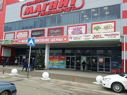 Краснодар 42