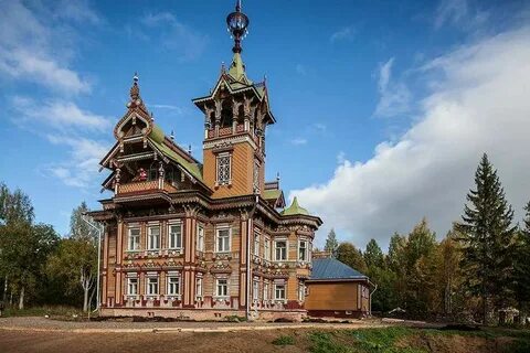 Костромская