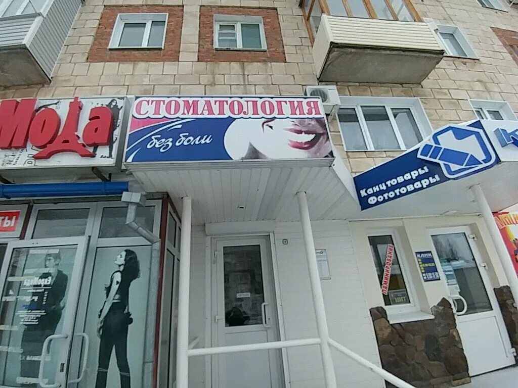 Филино аптека шуя. Невьянск ленина 3. Ленина 30. Ленина 3 анжеро-судженск. Ленина 30 реж.