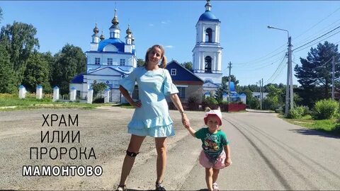 Мамонтова ногинск