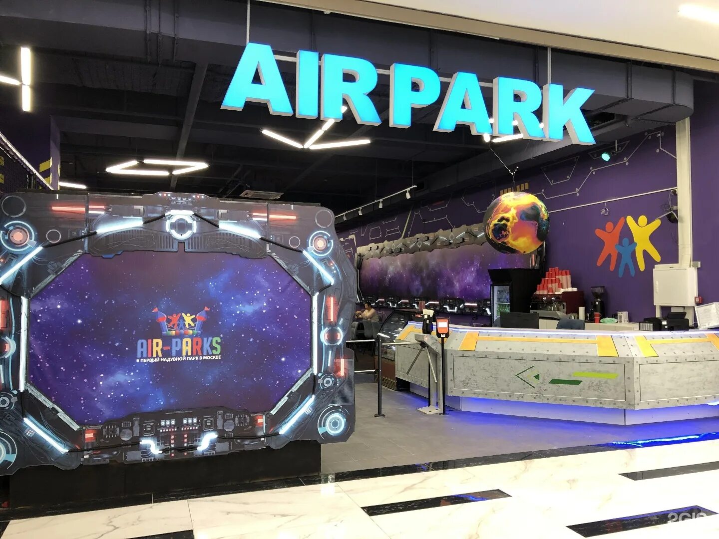 Эйр парк. Air Park, Москва. АИР парк Аминьевское шоссе. Надувной парк АИР. Аминьевское шоссе 6 Эйр парк.