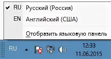 Computer перевод на русский