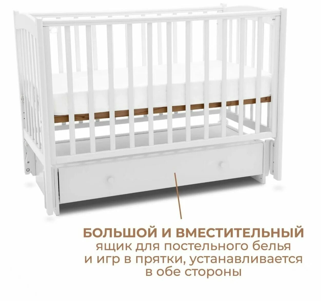 Woodix colibri go. Woodix colibri детская кровать. кроватка woodex colibri go. колибри 1 кроватка с ящиком. woodix colibri go кроватка в коробке.