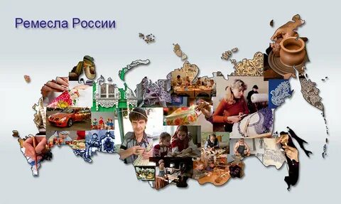 Карты ремесла