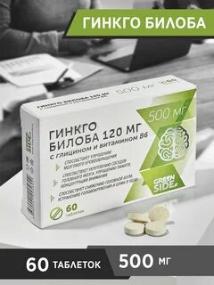 Весит таблетка