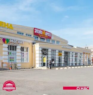 Тц топ