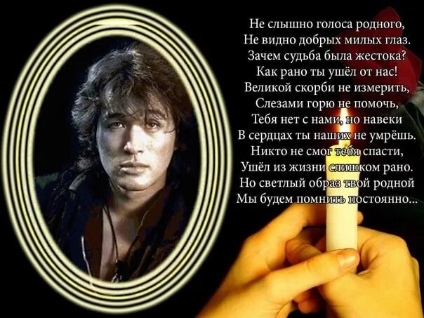Сколько лет виктору цою в 2025