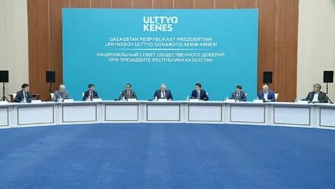 Национальный общественный