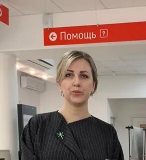 Мфц светлый телефон
