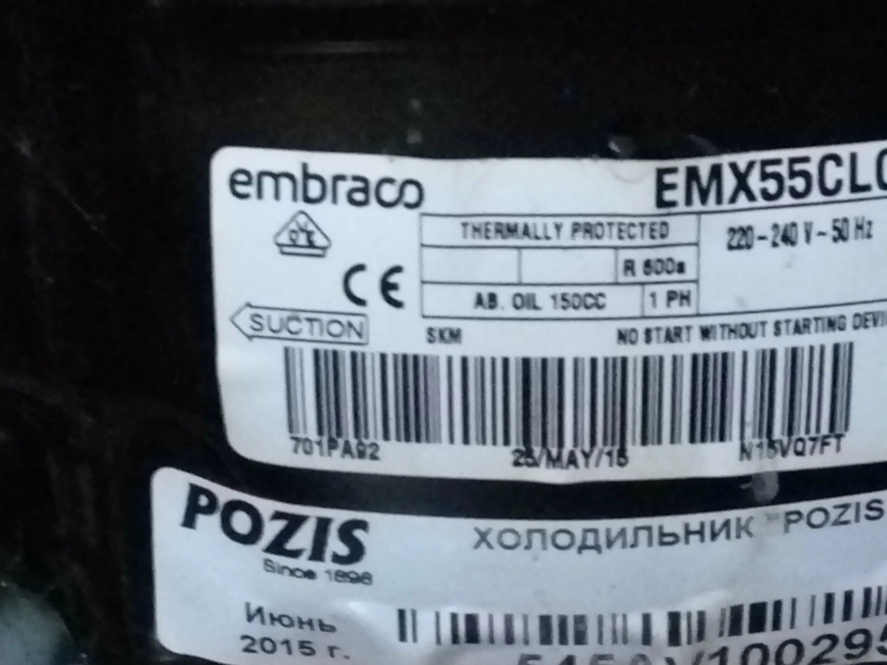 Made in p. Made in prc какая страна. R. Made in prc какая страна производитель духи. C какая страна производитель.