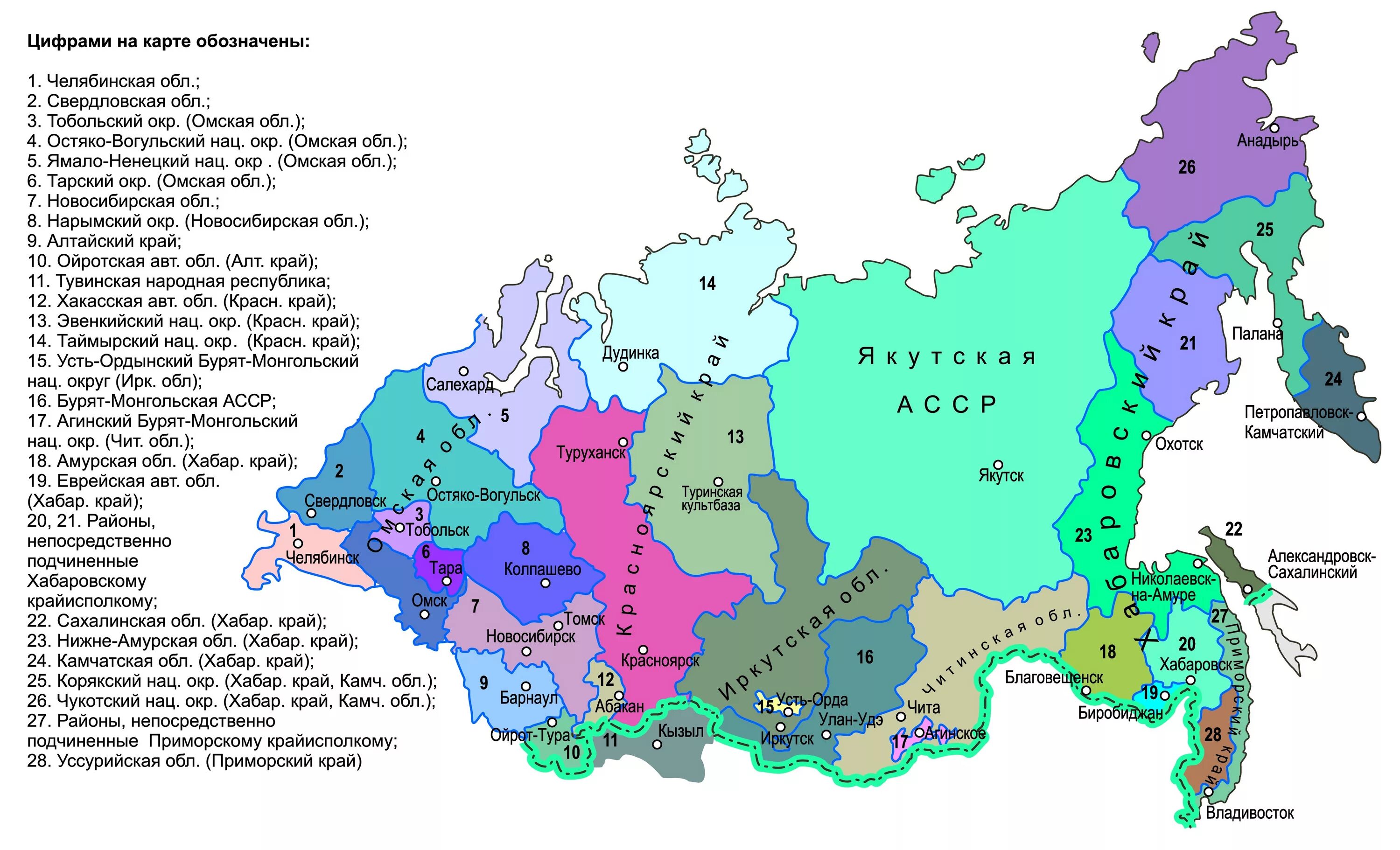 Сибирские субъекты рф. Карта административного деления Западной Сибири. Восточная Сибирь административная карта. Политическая карта Западной Сибири. Области Сибири на карте России.