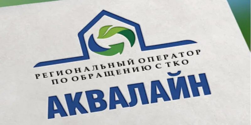 Ленинградская, 136. Аквалайн вологда адрес. Аквалайн. Aqualine логотип. Аквалайн вологда адрес.