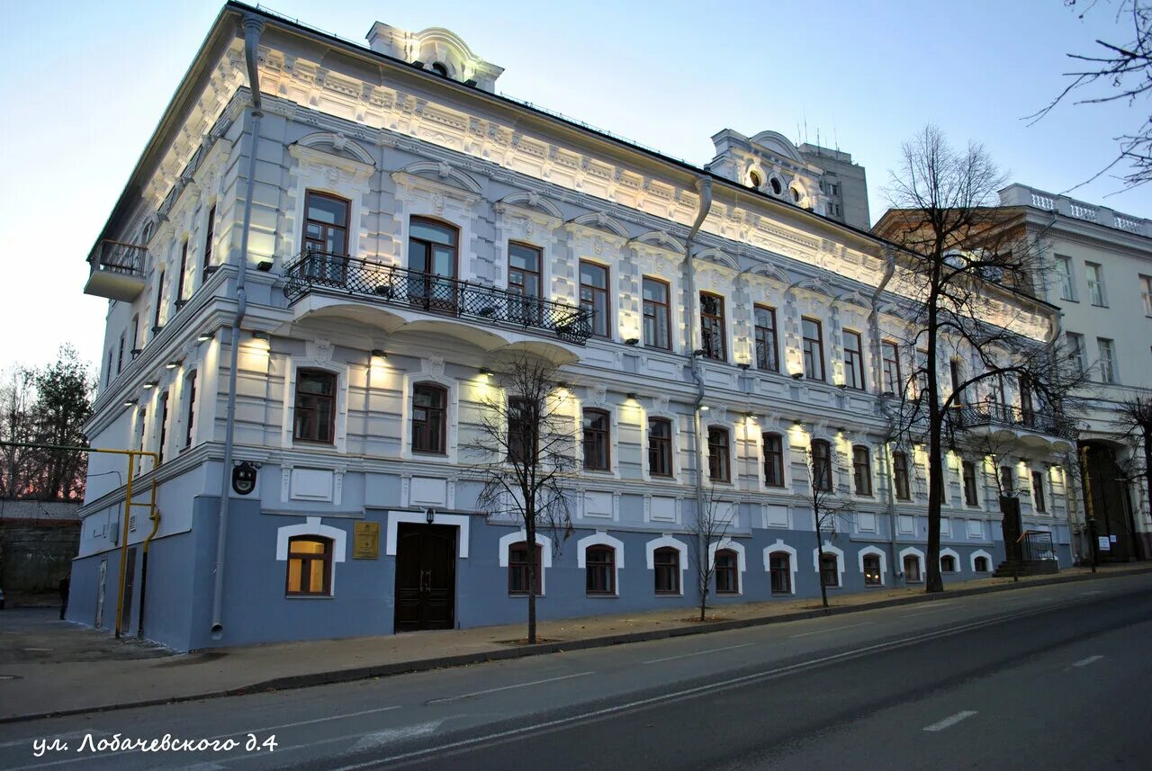 школа имени лобачевского казань. лицей им лобачевского казань. академический лицей лобачевского. лицей им лобачевского кфу казань. айти лобачевского казань.