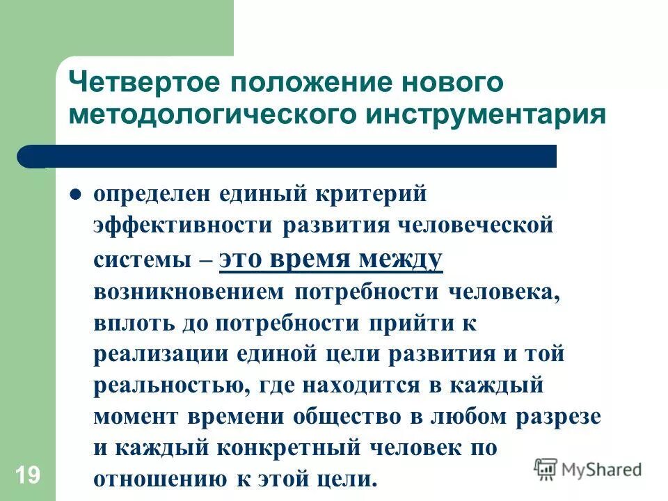 ядерная группа.