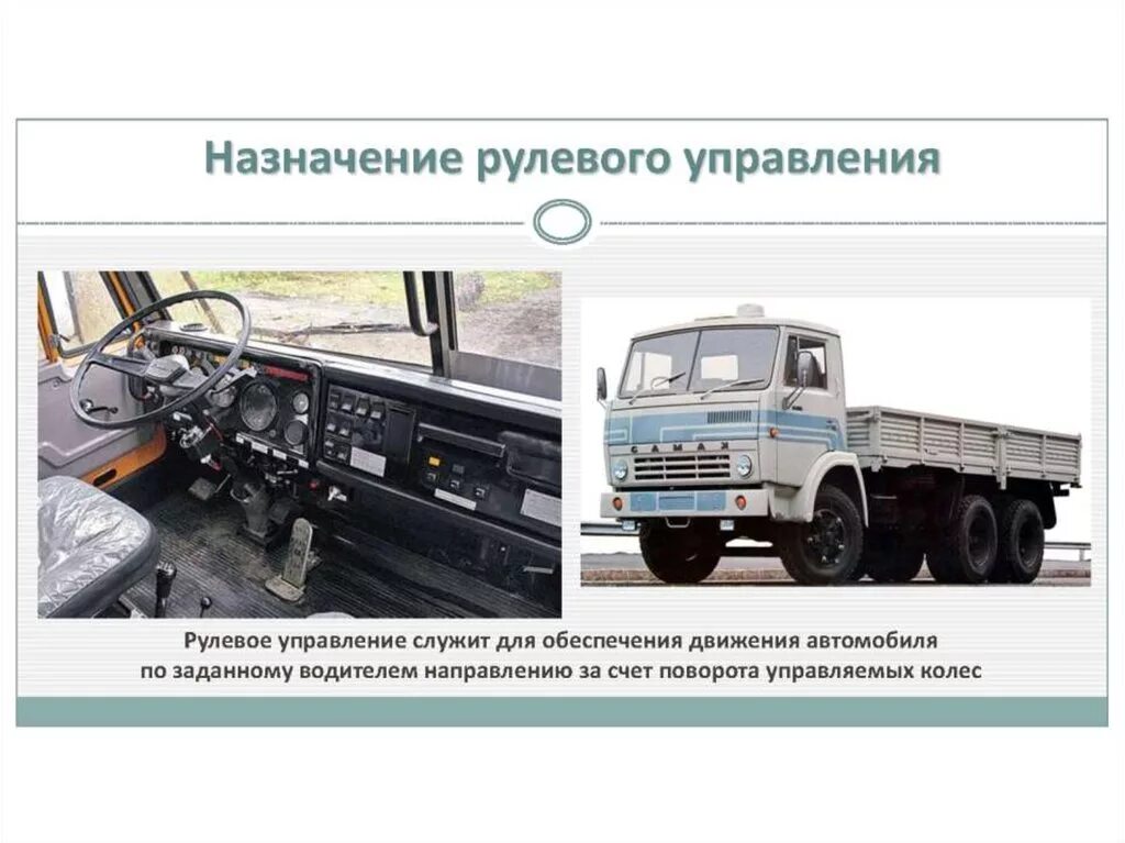 Техобслуживание камаз 5320. Грузовое сто камаз. Камаз евро 3 техническое обслуживание. Техническое обслуживание камаз 5320. Техобслуживание камаз 5320.