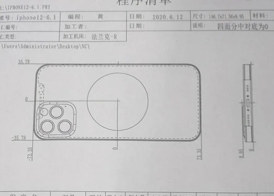 Размеры айфона 13 про и 15 про. Айфон 12 Промакс чертежи. Iphone 13 чертеж снизу. Iphone 14 Pro Max чертеж. Iphone 13 Pro Max чертеж.