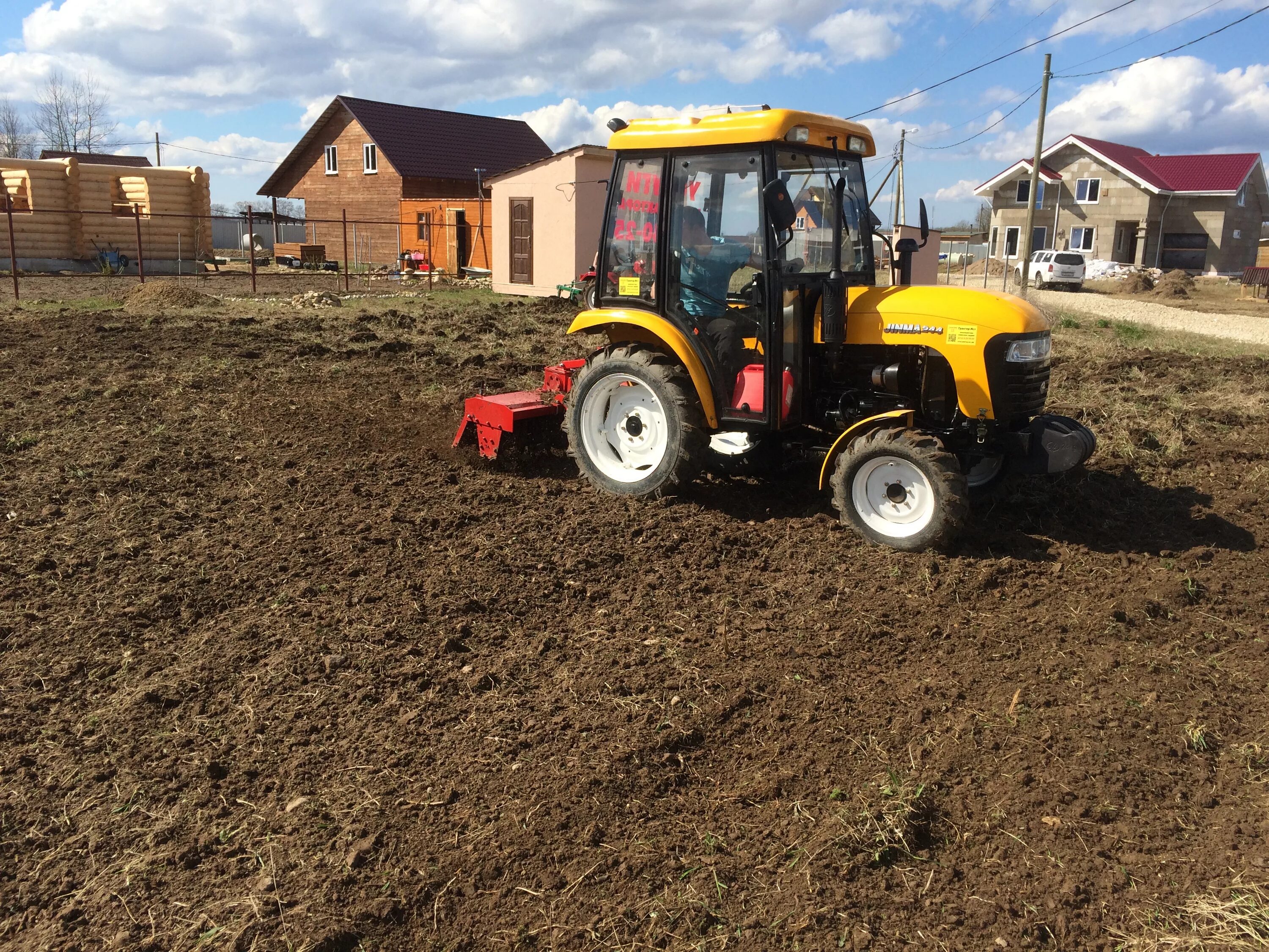 Выравнивание участка трактором. Jcb экскаватор планировка. Планировка участка погрузчиком. Трактор для разравнивания участка. Разровнять участок трактором.