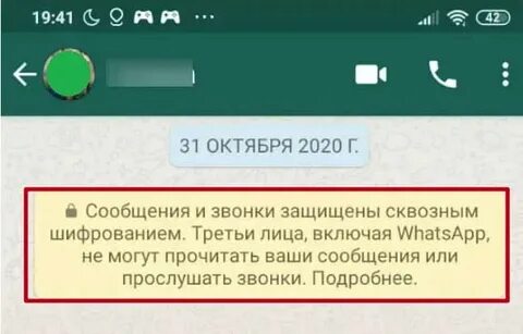 Прочитай что написали в ватсапе