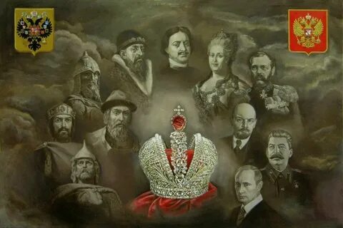 Роль российского государства 2024