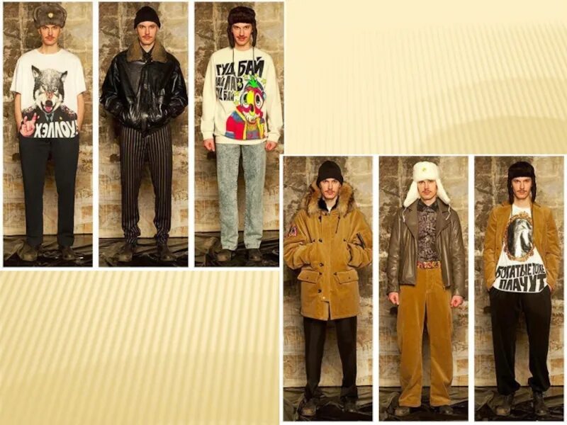 Кумиры 90 сейчас. Мишель лами дата рождения. Вещи с фото кумирами. Кумиры моды. Показ ив сен лоран 2021 2022.