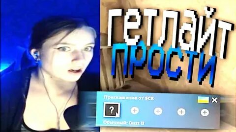Диса стример