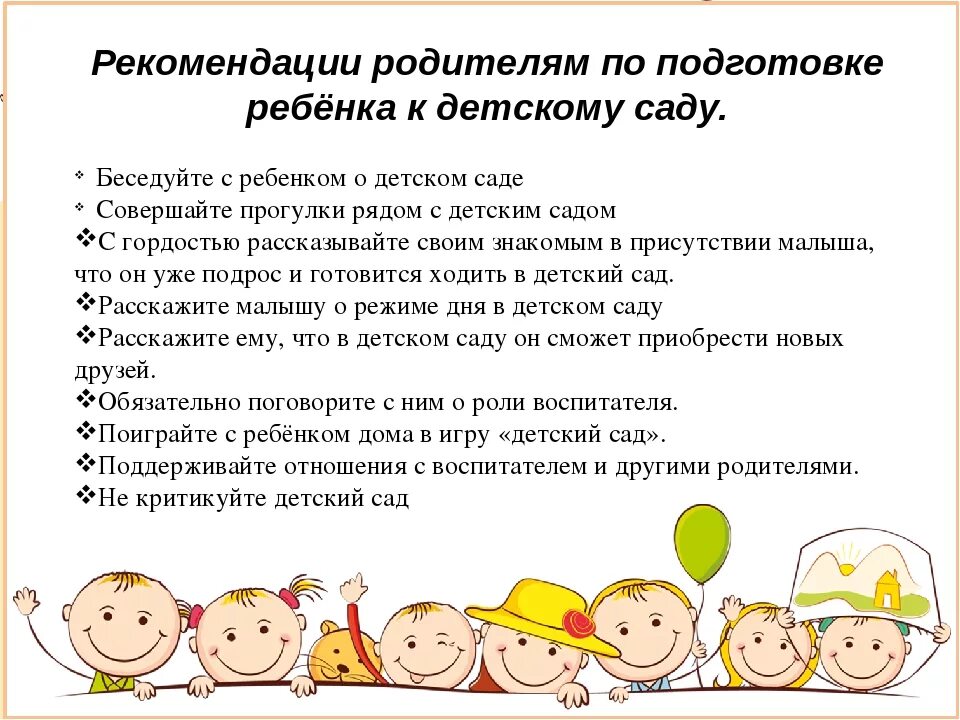 В каком возрасте лучше отдавать