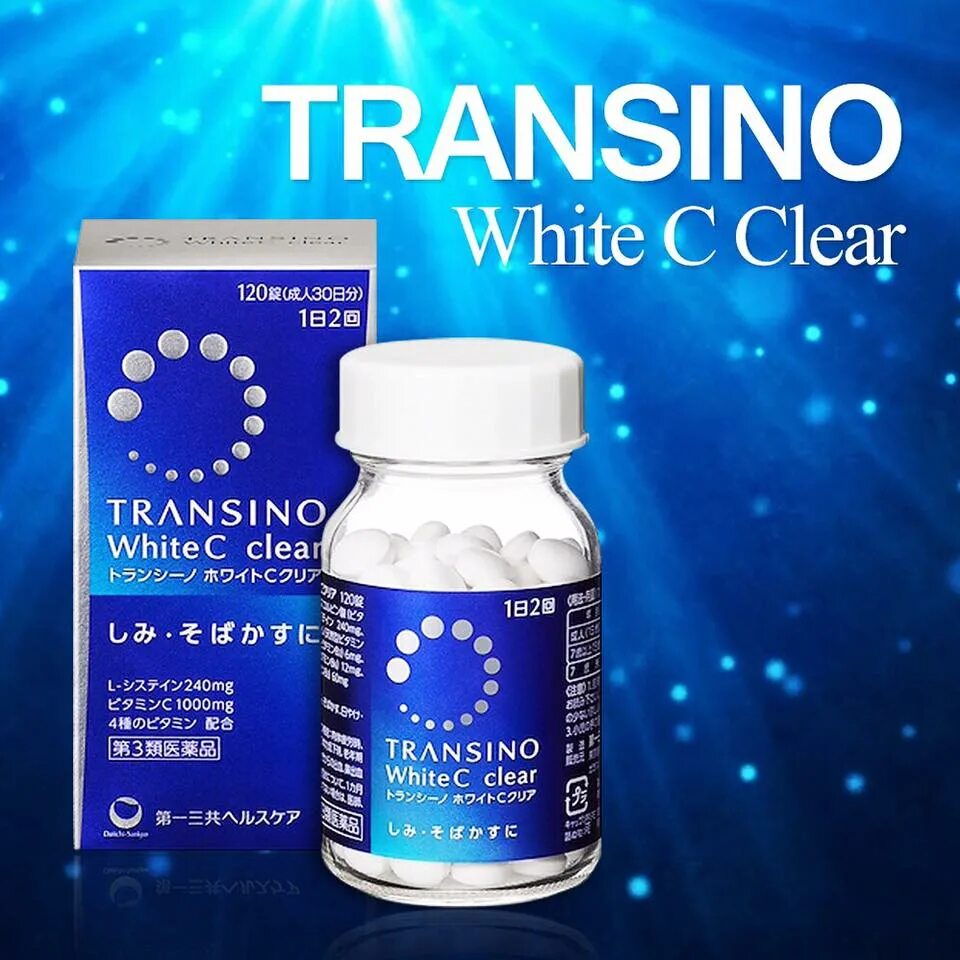 Transino таблетки. Transino II (Трансино II). Transino таблетки от пигментации. Transino купить.