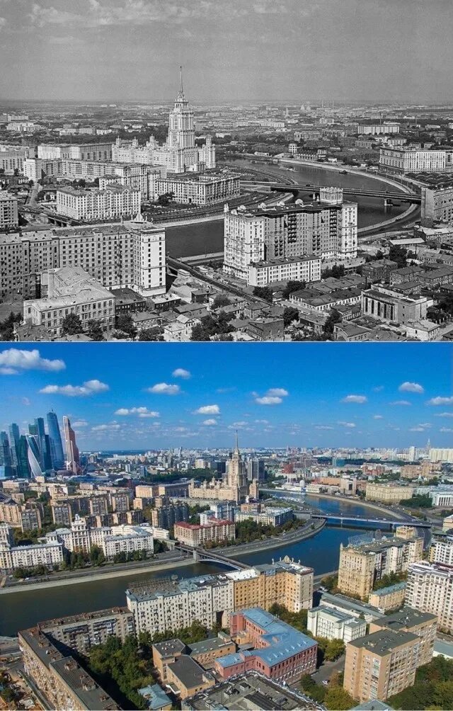 Столица сменить