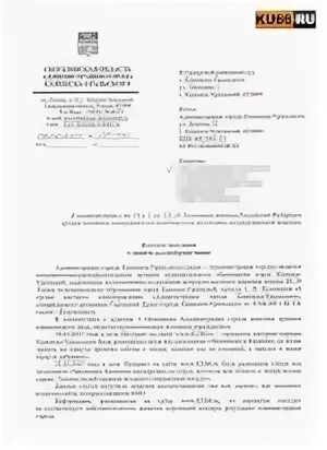 Сайт синарского районного суда каменска уральского. Свердловская область Каменск-Уральский суд. Синарский районный суд Каменск-Уральский. Заявление в Синарский районный суд Каменск Уральский. Красногорский районный суд Каменск-Уральский.