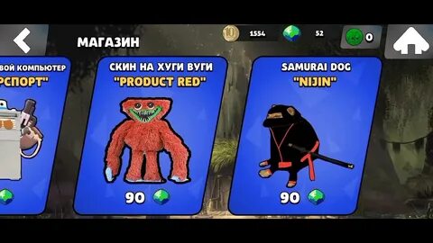 Бабл квас взломка
