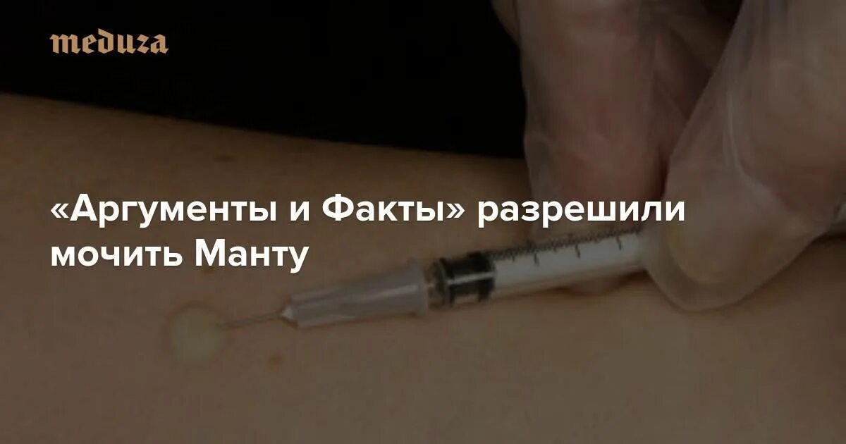 Манту через сколько можно купаться. Манту через сколько можно купаться