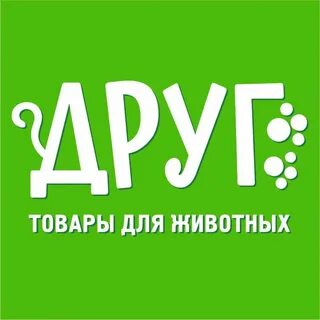 Зоомагазин иркутск