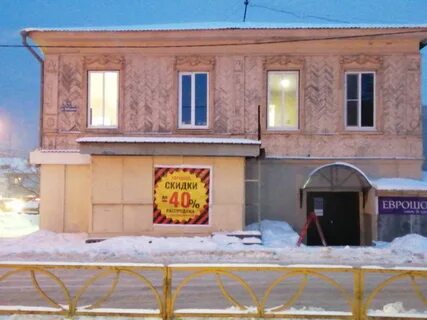 Кафе красноуфимск