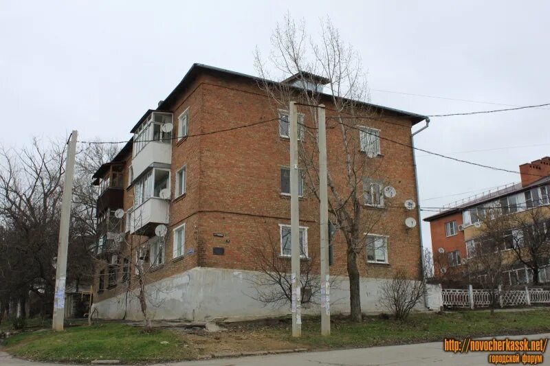 Березка новочеркасск. Красный спуск 1. Новочеркасск фото улиц. Н. Маршалл).
