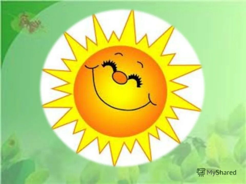 точка точка запятая вышла рожица смешная. точка точка запятая вышла рожица смешная. точка точка запятая вышла рожица смешная. песня точка точка запятая вышла рожица смешная текст. стих точка точка запятая.