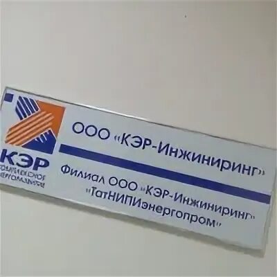 Реестр кэр