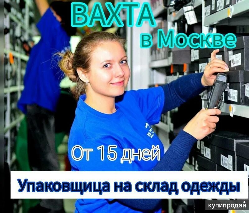 Упаковка фасовщик. Новогодние подарки упаковщицы. Упаковщик. Упаковщики фасовщики. День фасовщика когда праздник.