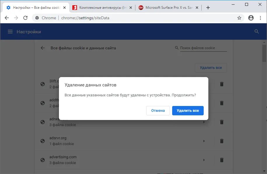 Куда вводить куки. Файлы cookie. удаление файлы cookie. файлы куки запрос. мы используем файлы cookie.