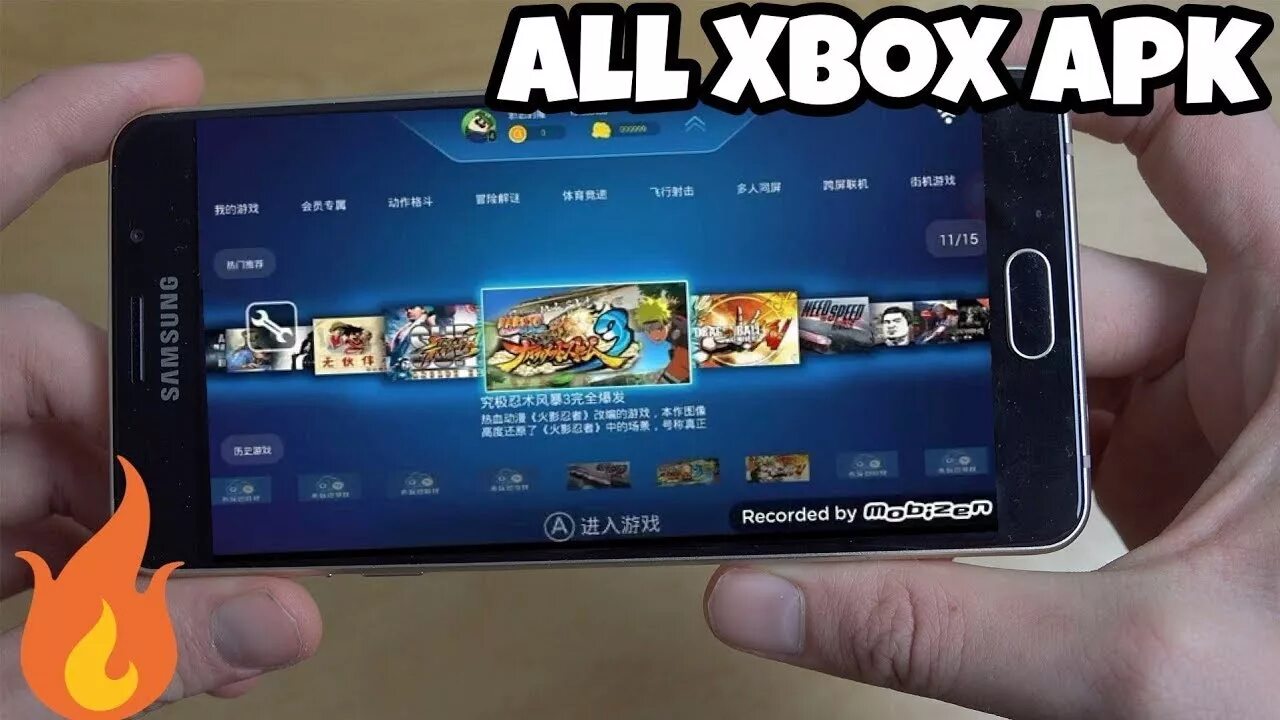 Emulator xbox 360 на андроид. Xbox 360 эмулятор андроид. Эмулятор Икс бокс 360 на андроид. Emulator Xbox с играми Android. Эмулятор Xbox на Android.