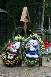 Где похоронены жертвы