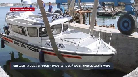 Катер новые слова