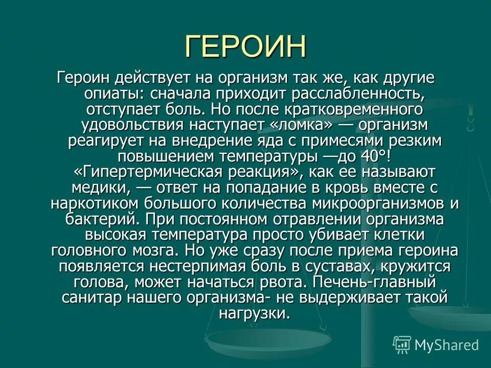 ломка тела без температуры причины. болит голова без температуры. причины заболевания простудой. ломка тела без температуры причины. насморк боль в горле головная боль.