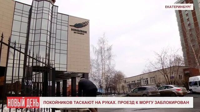 Бюро судебных экспертиз тарный проезд 3. Бюро судебных экспертиз тарный проезд 3