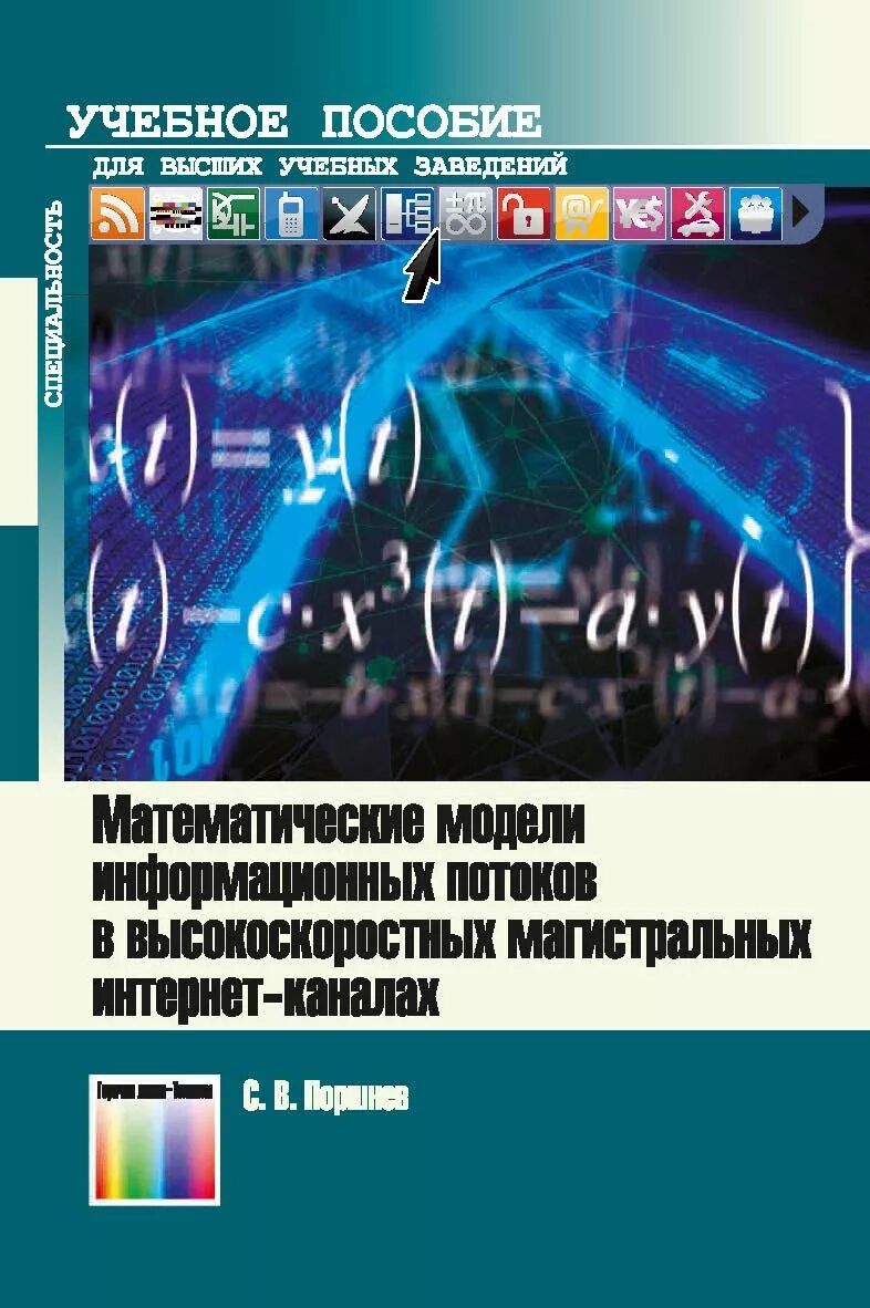 Математические методы прогнозирования Шурыгин Александр Михайлович - купить с до